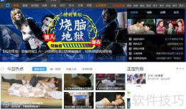 最新视频,最新视频揭示科技前沿动态