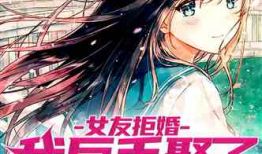 女配在豪门吃瓜爆料小说,女配的吃瓜爆料日记